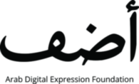 Arab Digital Expression Foundation Adef