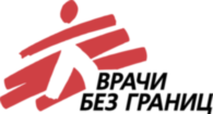 Vrachi Bez Granic