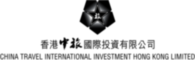 China Travel International Investment Hong Kong