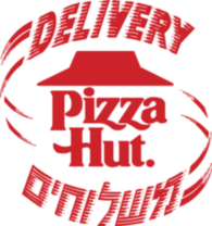 Pizza Hut Israel
