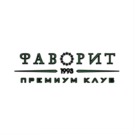 Favorit