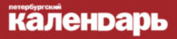 Peterburgsky Kalendar