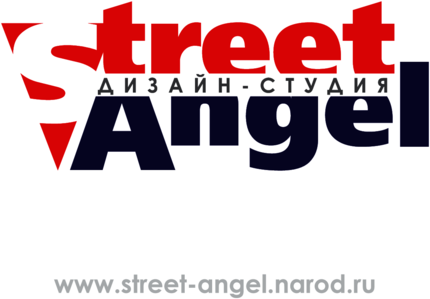 DS Street Angel