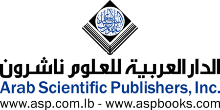 Arab Scientific Publishers