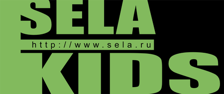 Sela Kids