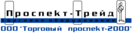 Prospekt Trade