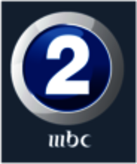 MBC 2