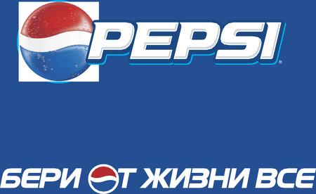 Pepsi