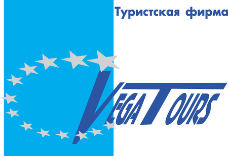 Vega Tours