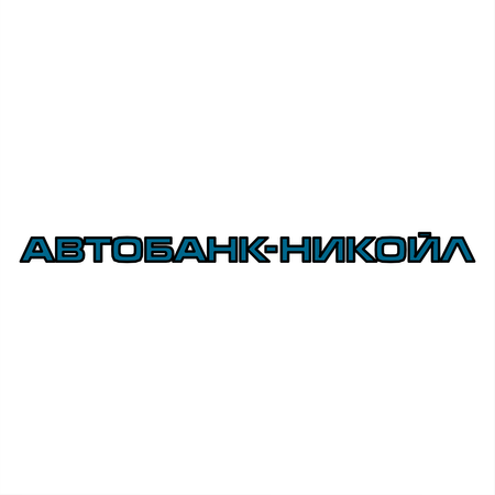 Autobank Nikoil