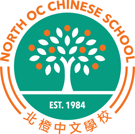North Oc Chinese School