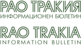 RAO Trakia