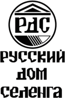 Russky Dom Selenga