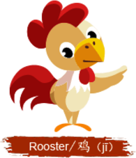 Chinese Horoscope Kids Rooster Sign Clipart