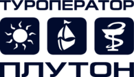Туроператор «Плутон»