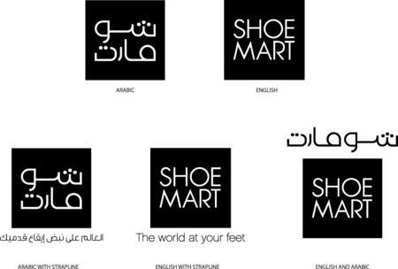 SHOE MART