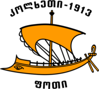 FC Kolheti-1913 Poti