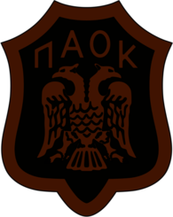 PAOK Thesaloniki (60's - 70's)