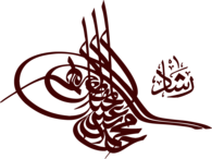 ottoman tugra