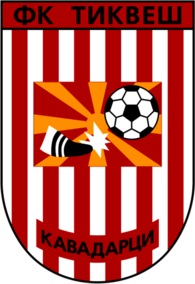 FK Tikves Kavadarci