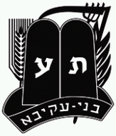 Bnei Akiva PB