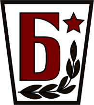 Botev Stara-Zagora (1950's logo)