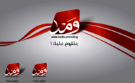 Wma Media Promoting