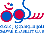 Salwah Disability Club