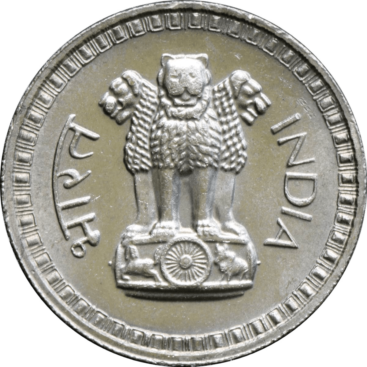 Rupee Coin