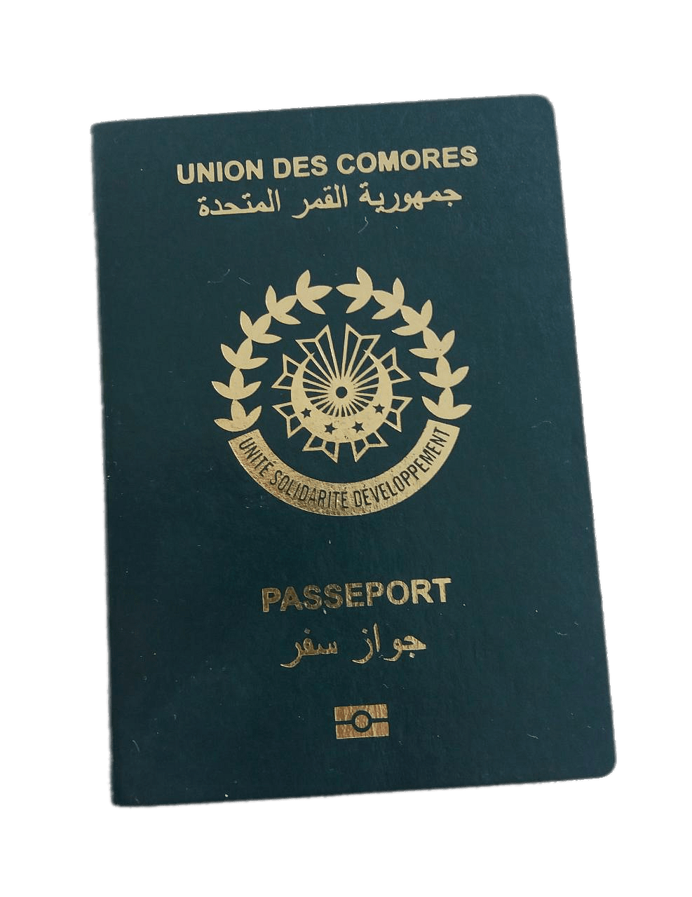 Passport of the Union of the Comoros