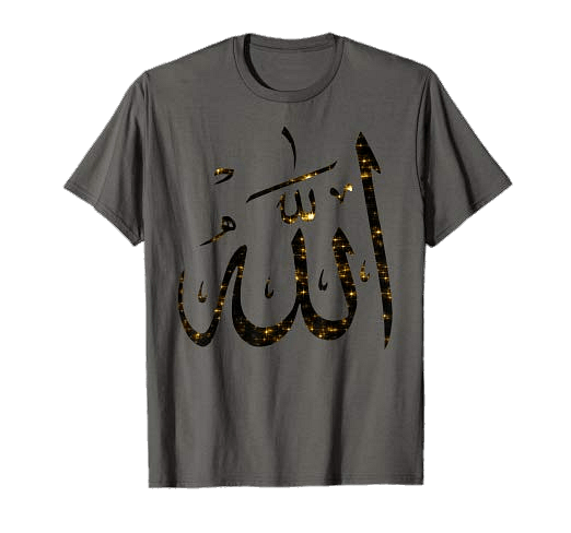 Allah Inscription on Grey T-shirt