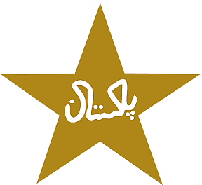 Pakistan National Cricket Team 