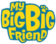 My Big Big Friend 