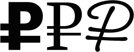 Russian Rouble Sign
