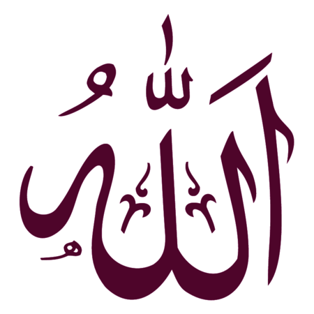Allah