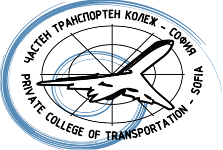 Private College of Transportation Sofia