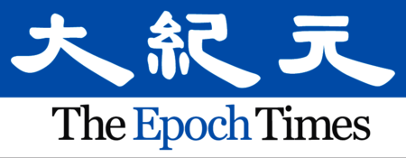 The Epoch Times
