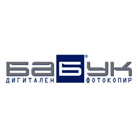 BABUK Digital Copy Center