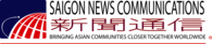 saigon news communication