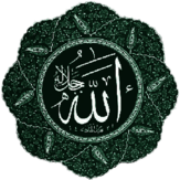 Allah on Green Plate