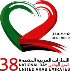 U.A.E. 38th National Day