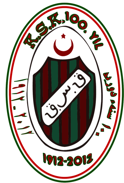 Karsiyaka Spor Kulubu 100 YIL (KSK - KAF Sin KAF) OSMANLI Turkcesi