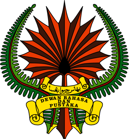 Dewan Bahasa dan Pustaka