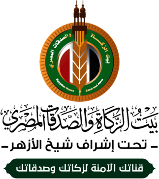 Zakat and Chairty Egyptian House