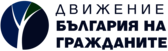 DBG Dvizhenie Balgariya na Grazhdanite