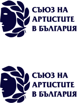 Bulgarian Artists Union