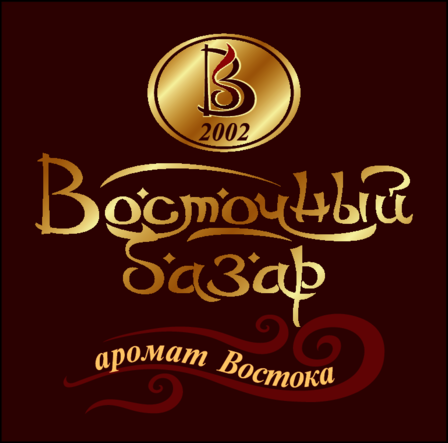 Восточный базар