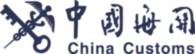 China Customs