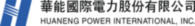 Huaneng Power International
