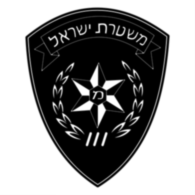 Police Israel